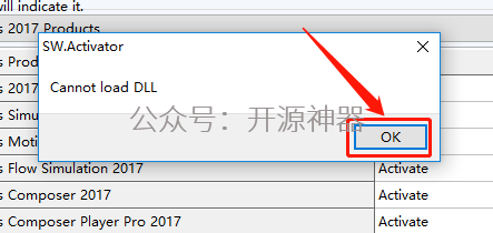 solidworks方程式报错